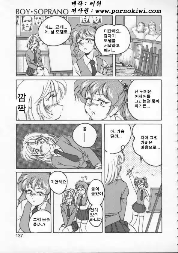 Content 375061 - 132 페이지