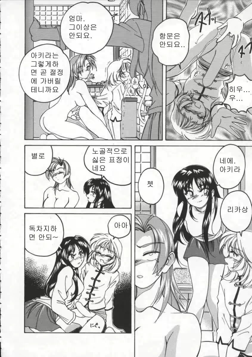 Content 375061 - 14 페이지