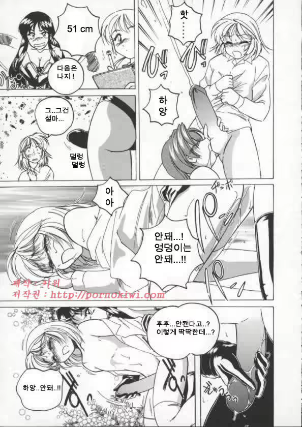 Content 375061 - 154 페이지