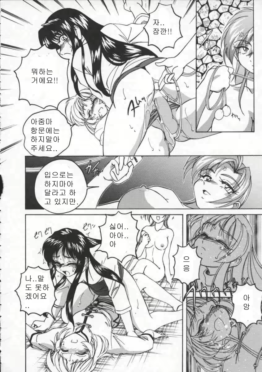 Content 375061 - 16 페이지