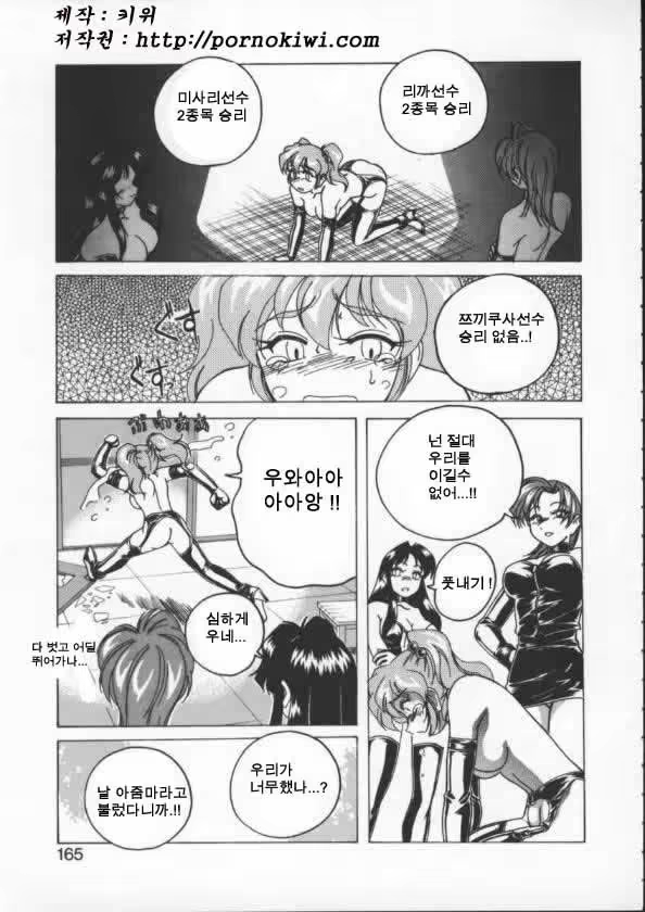 Content 375061 - 160 페이지