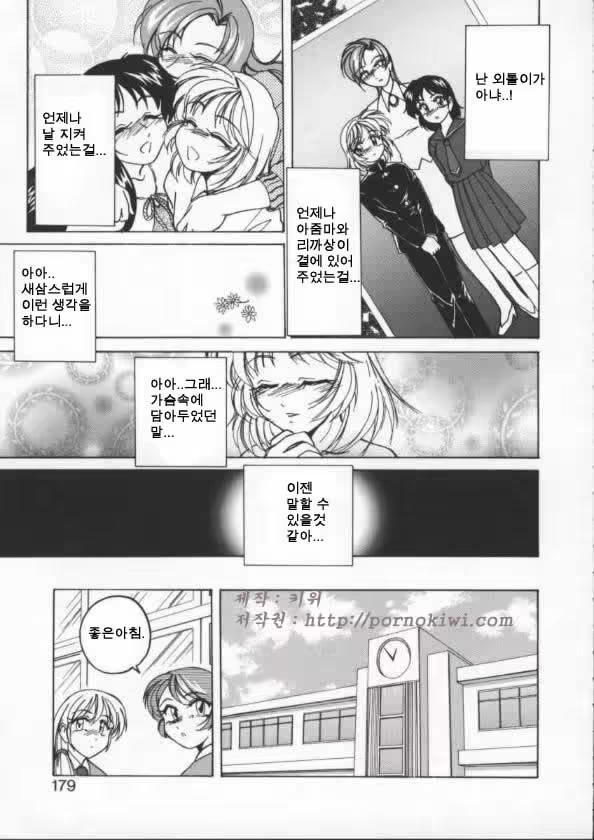 Content 375061 - 174 페이지