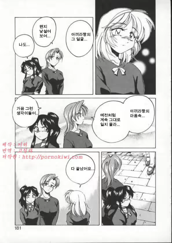 Content 375061 - 176 페이지