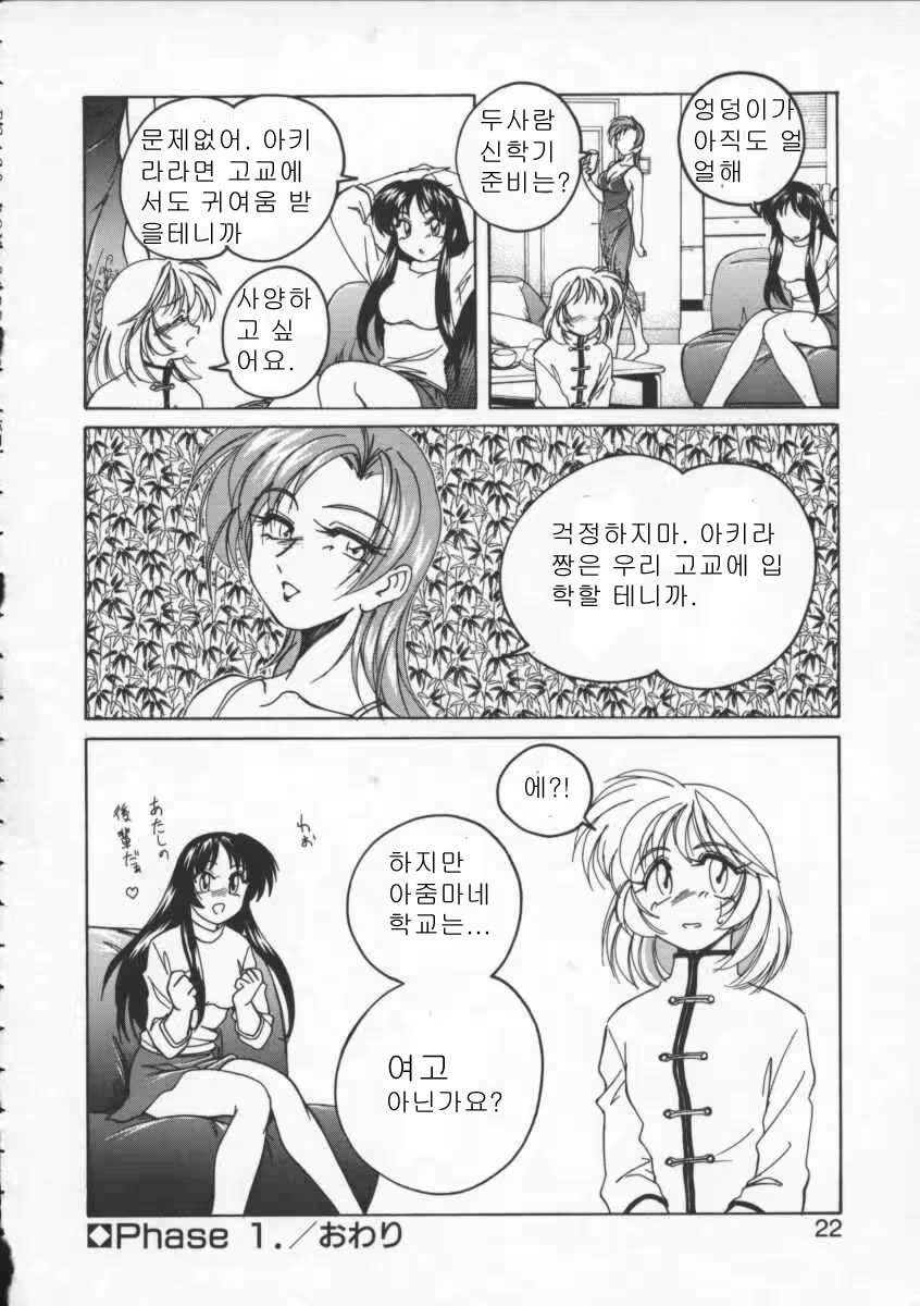 Content 375061 - 18 페이지