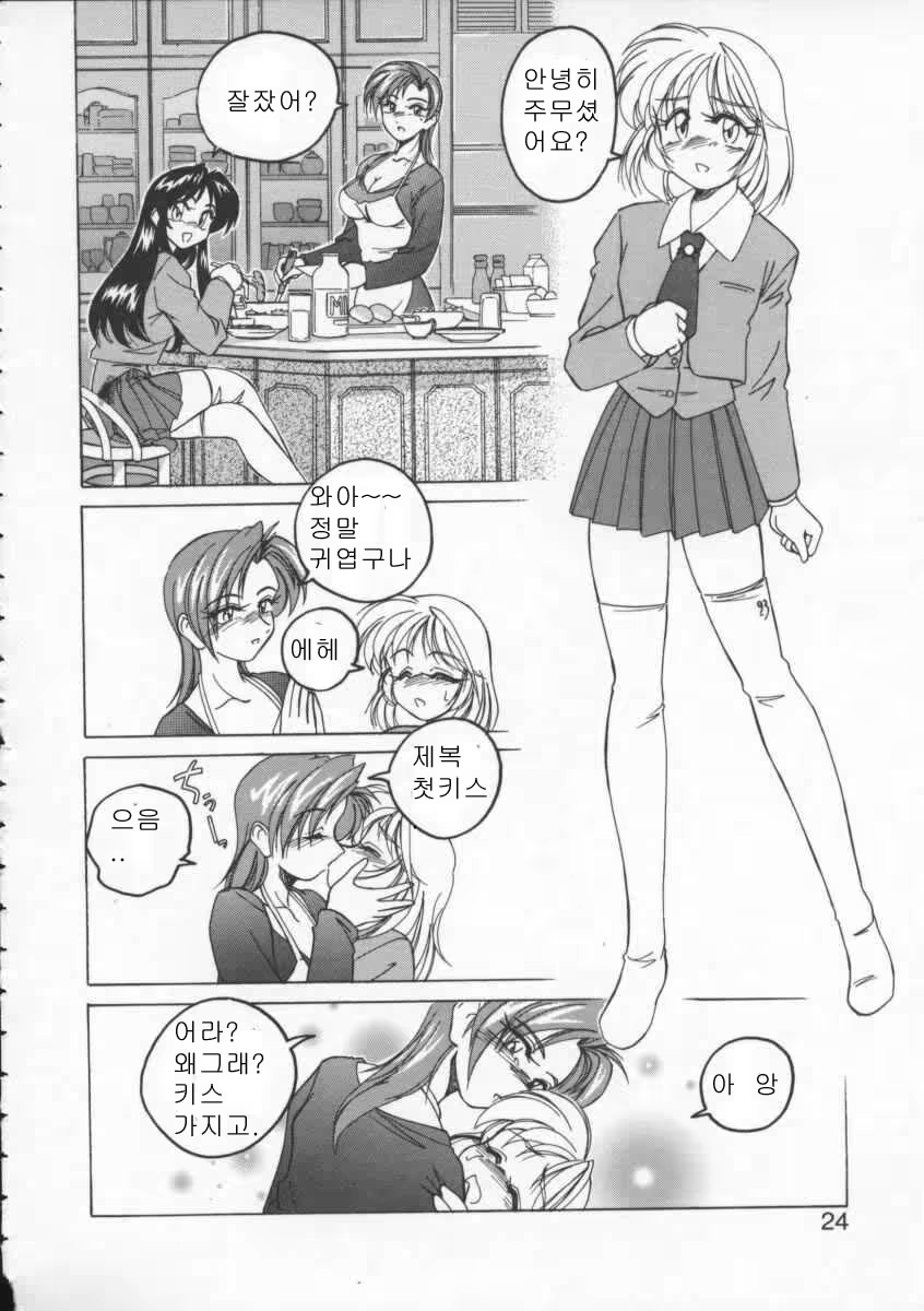 Content 375061 - 20 페이지