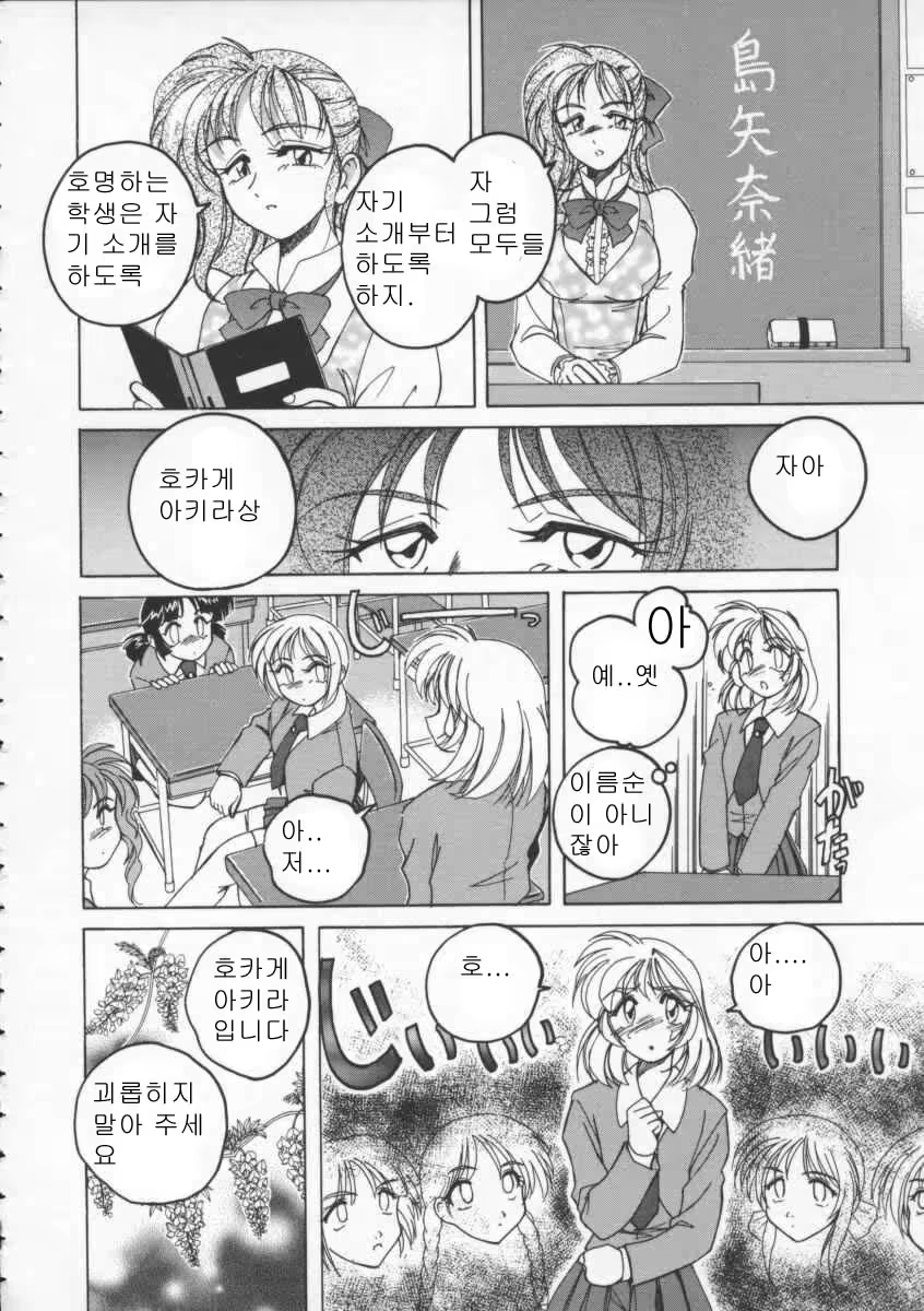 Content 375061 - 24 페이지