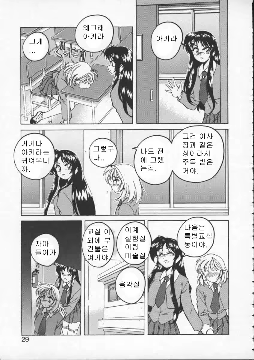 Content 375061 - 25 페이지