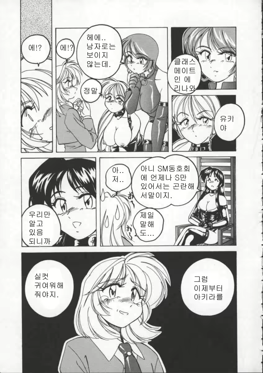 Content 375061 - 27 페이지