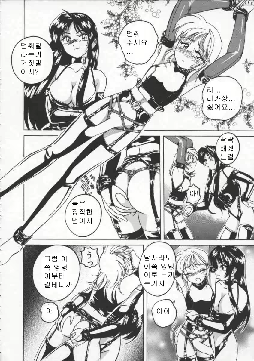 Content 375061 - 28 페이지