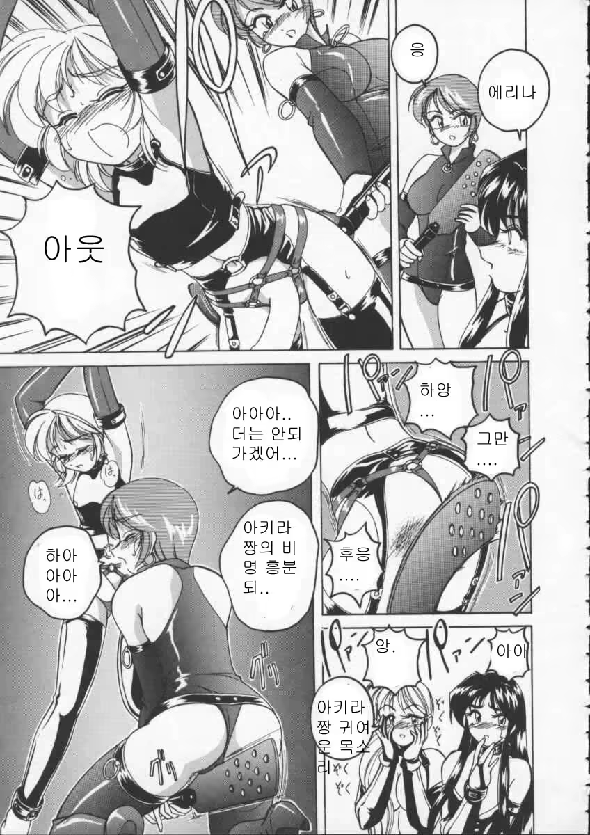 Content 375061 - 29 페이지