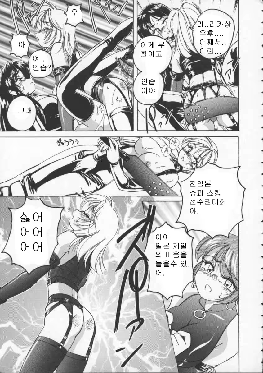 Content 375061 - 33 페이지