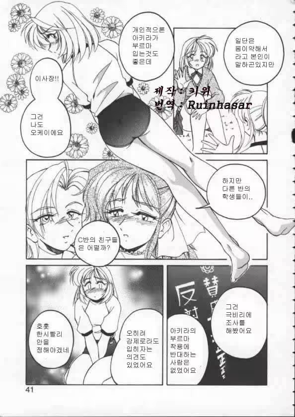 Content 375061 - 37 페이지