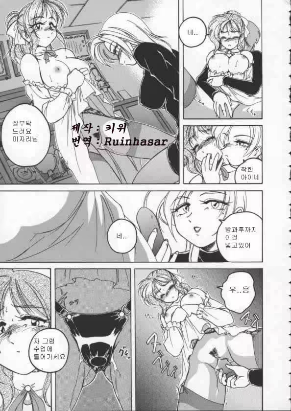 Content 375061 - 39 페이지