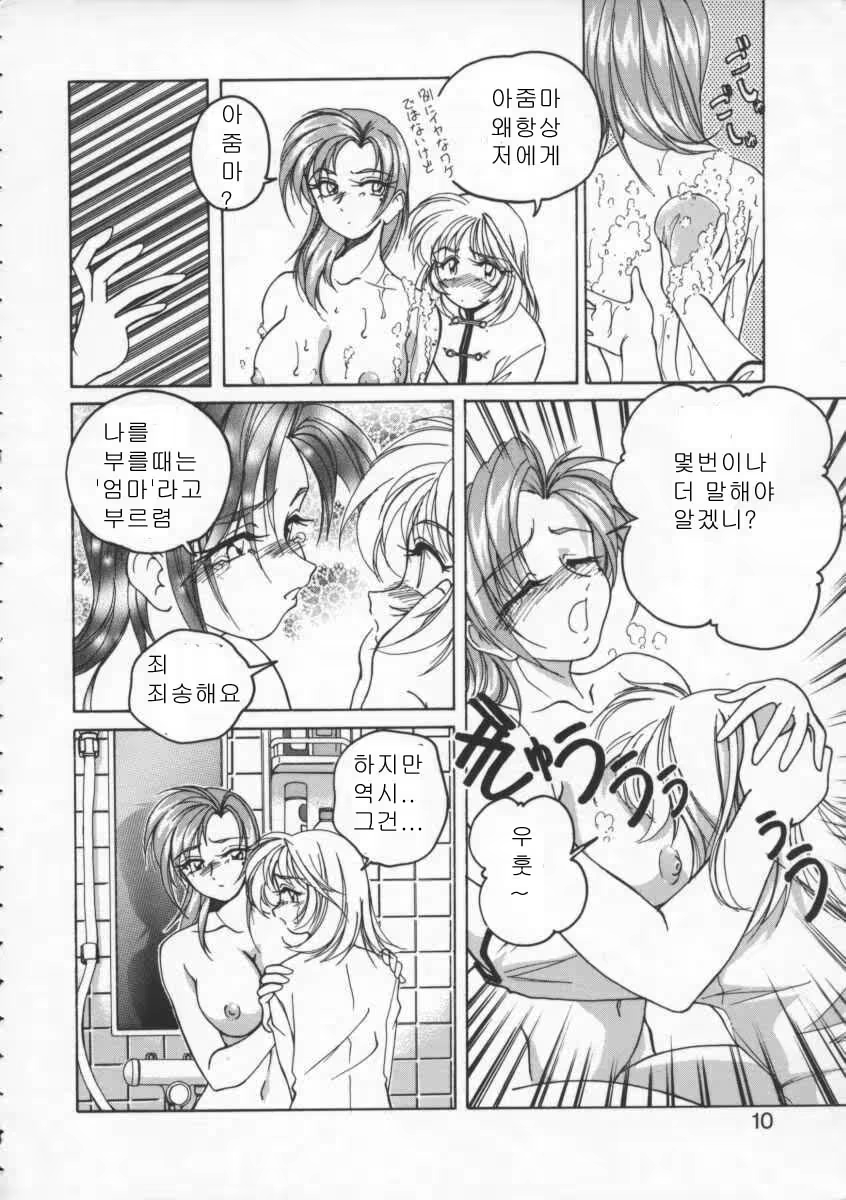 Content 375061 - 6 페이지