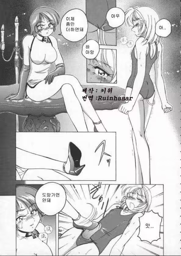 Content 375061 - 75 페이지