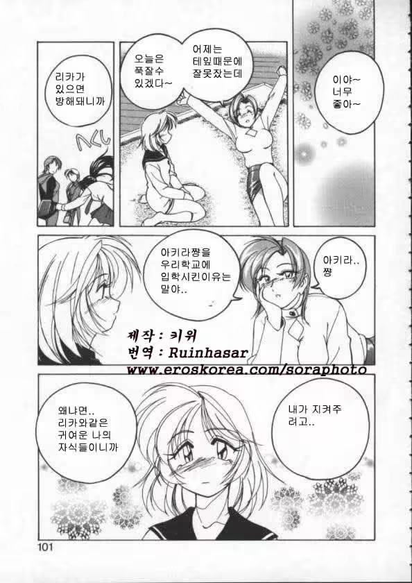 Content 375061 - 96 페이지