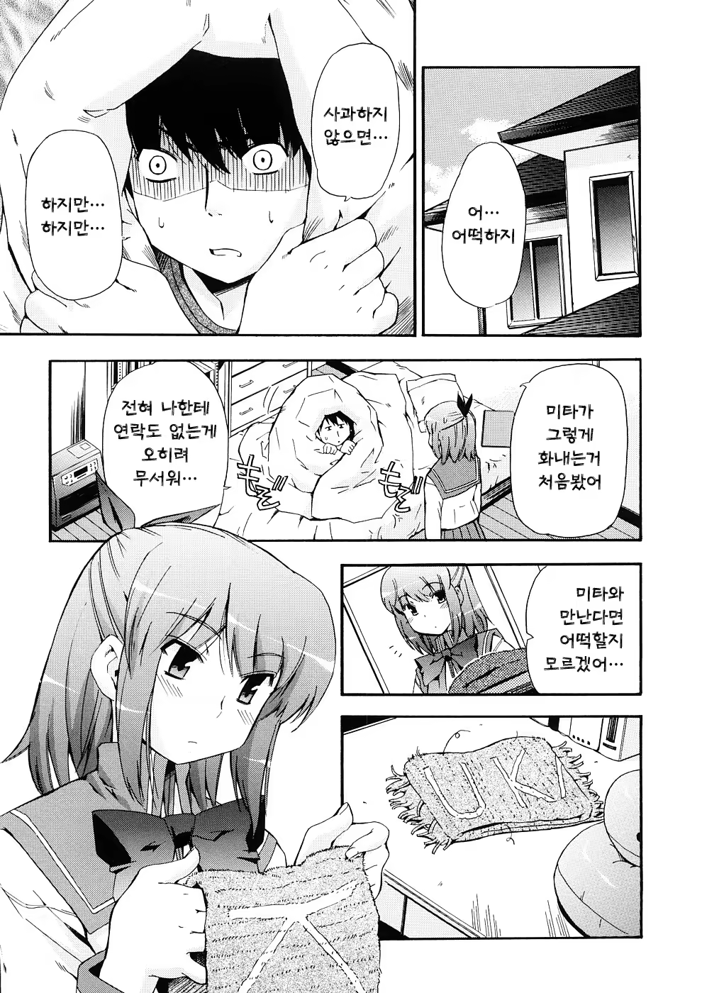 Content 375076 - 111 페이지