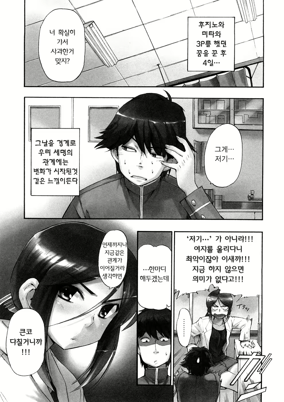 Content 375076 - 133 페이지
