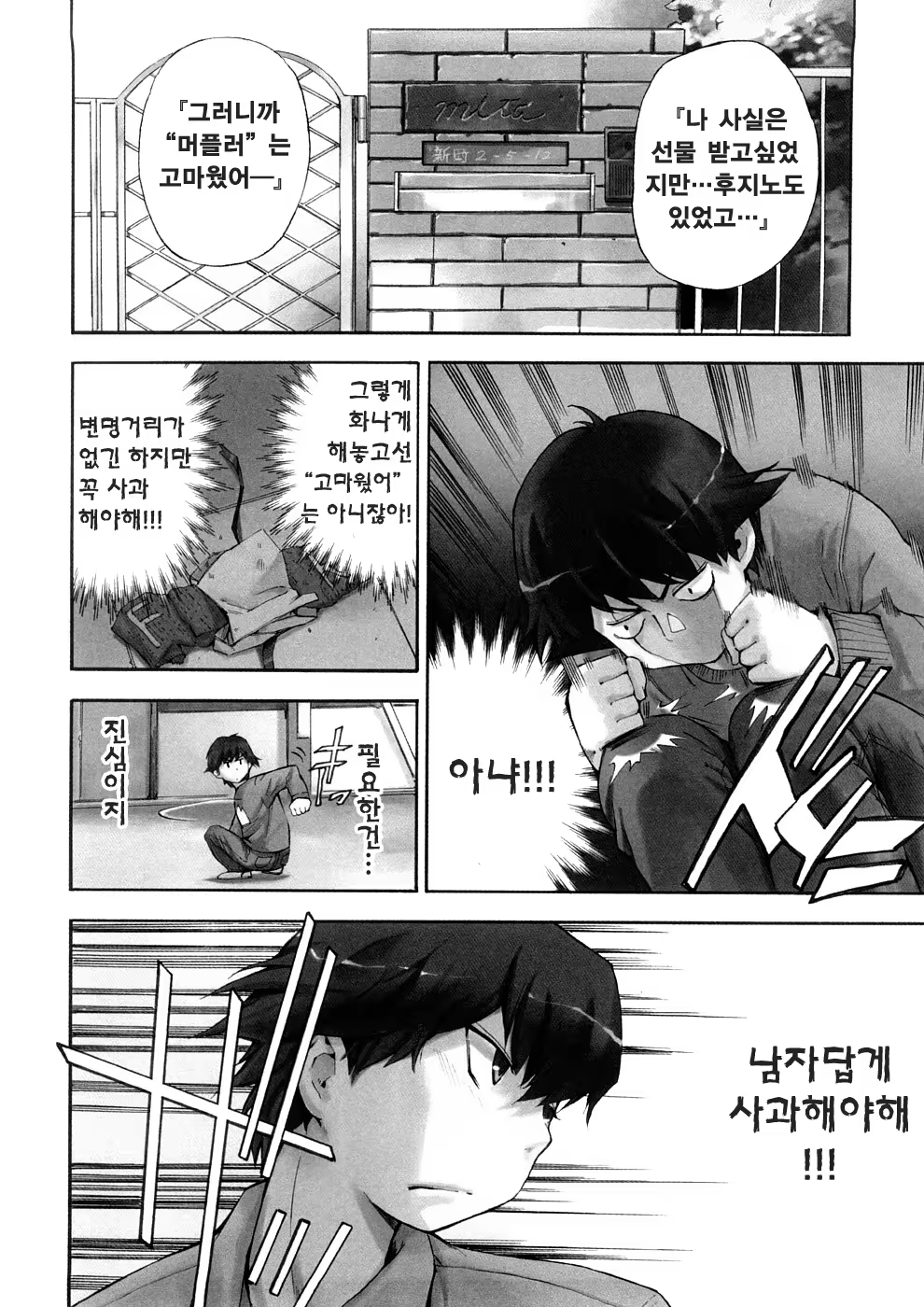 Content 375076 - 135 페이지
