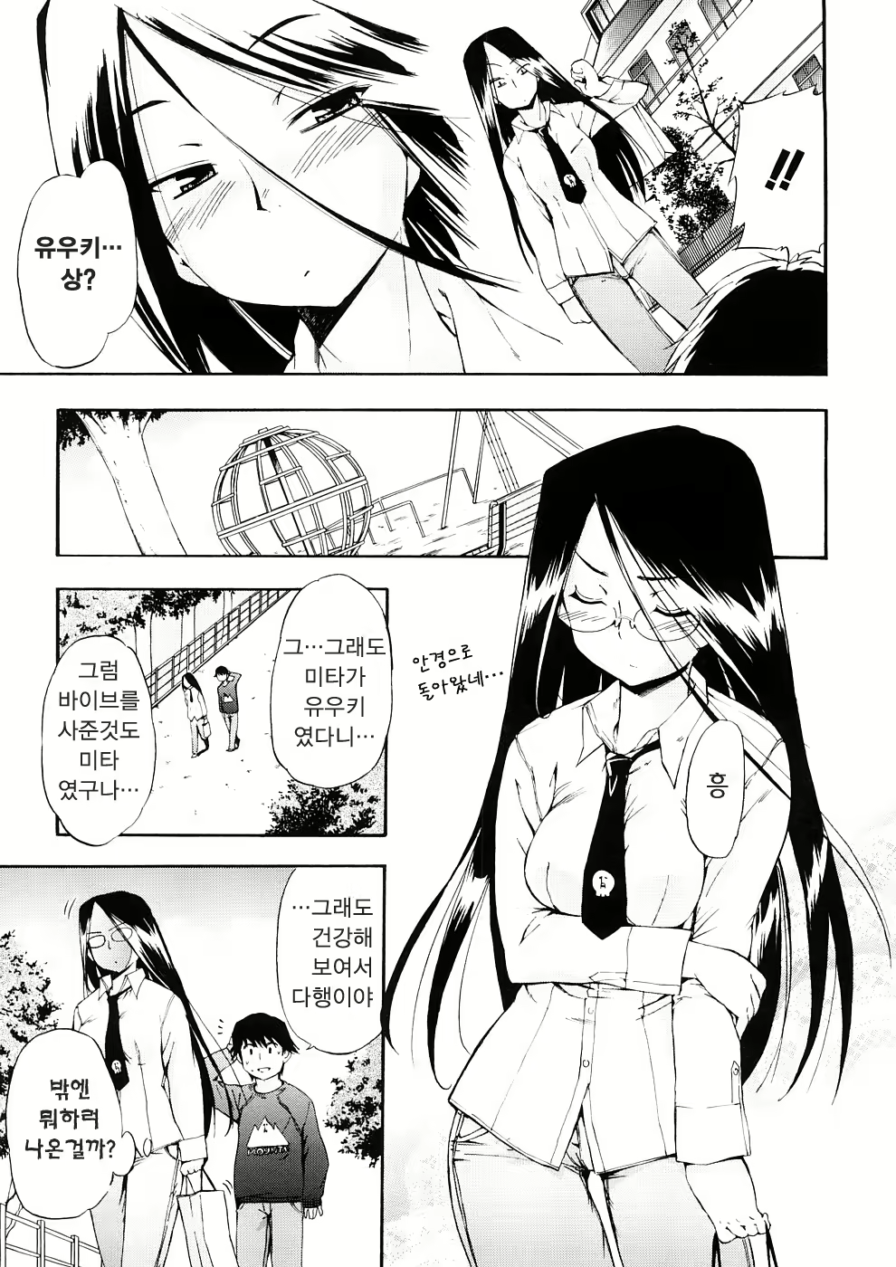 Content 375076 - 138 페이지