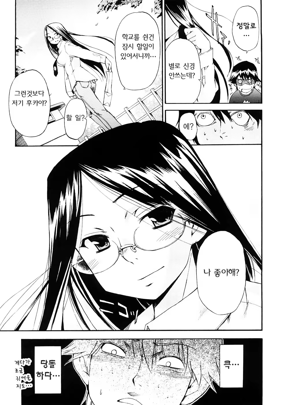 Content 375076 - 140 페이지