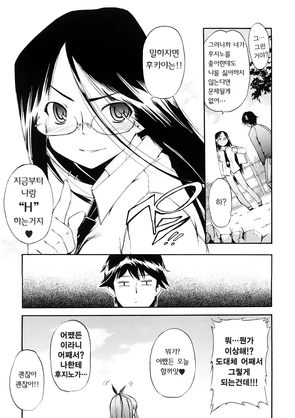 Content 375076 - 142 페이지