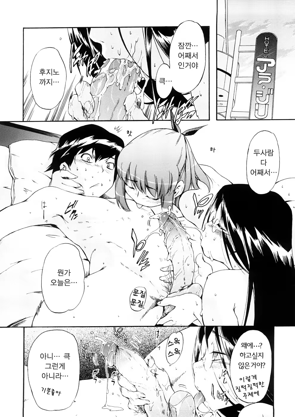 Content 375076 - 145 페이지