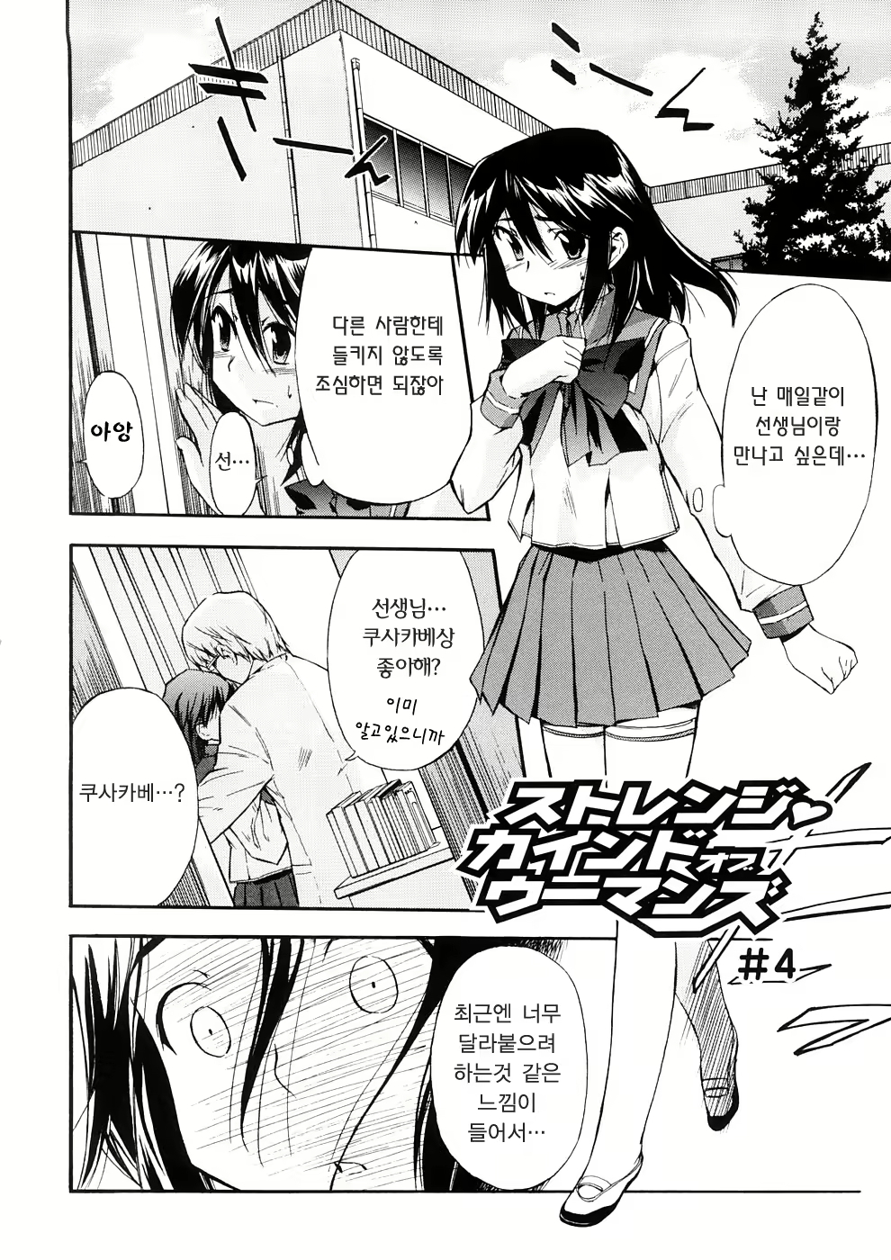 Content 375076 - 15 페이지