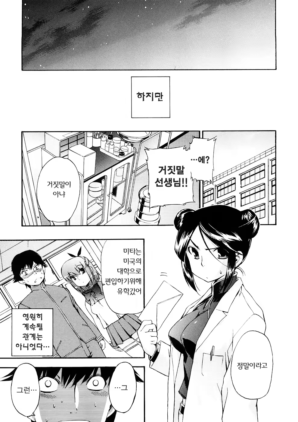 Content 375076 - 156 페이지