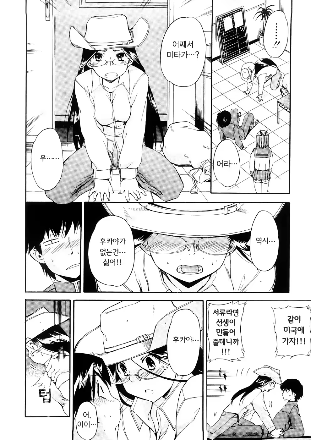 Content 375076 - 159 페이지
