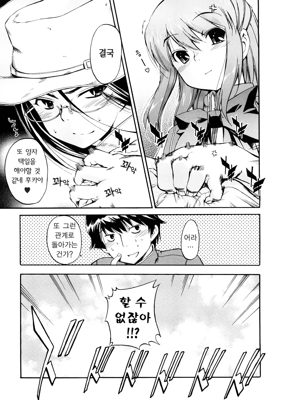 Content 375076 - 160 페이지
