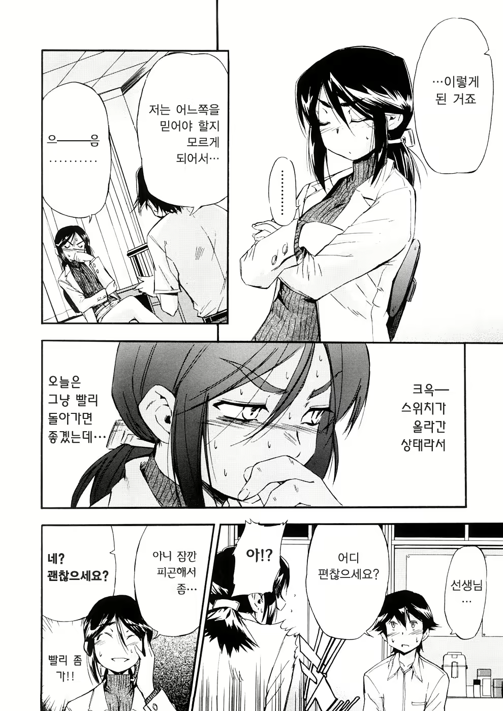 Content 375076 - 19 페이지