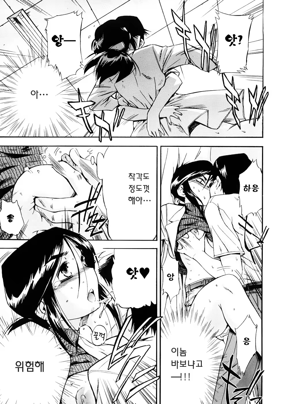 Content 375076 - 22 페이지