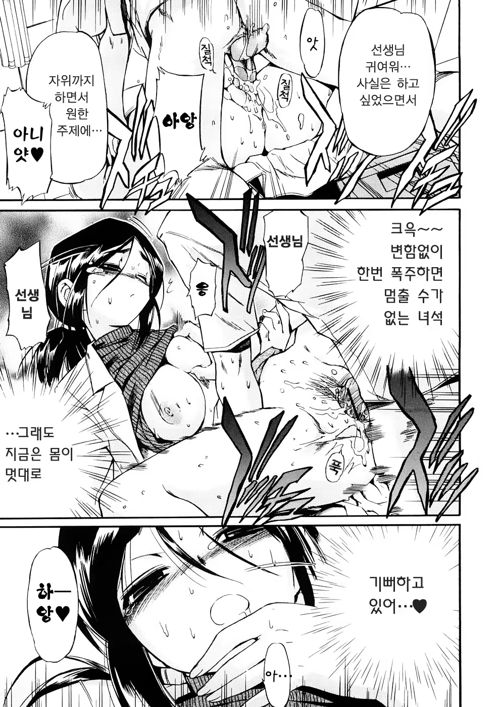Content 375076 - 26 페이지