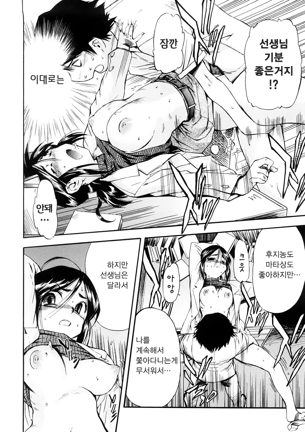 Content 375076 - 27 페이지