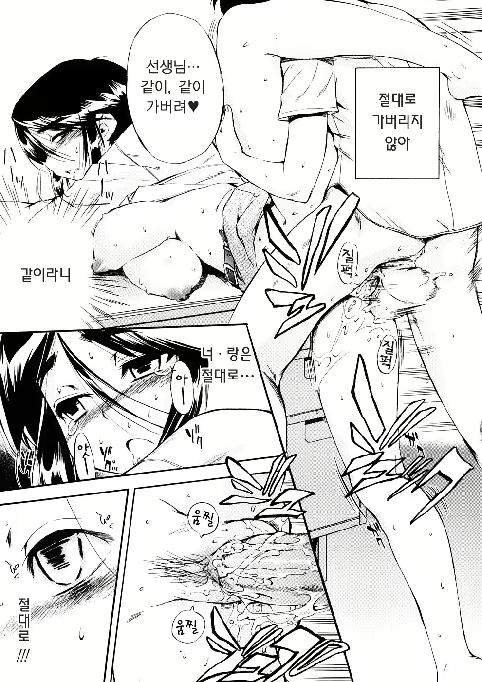 Content 375076 - 32 페이지