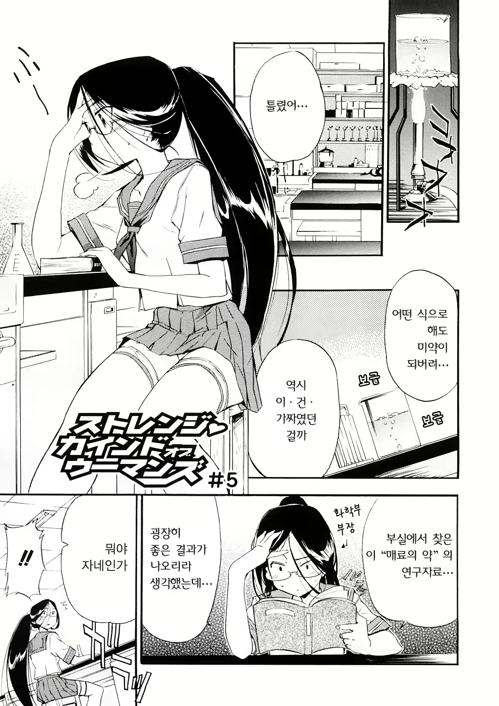 Content 375076 - 36 페이지