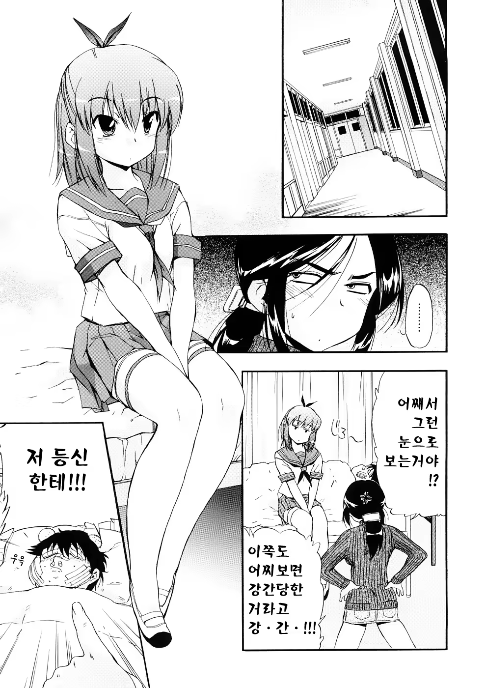Content 375076 - 40 페이지