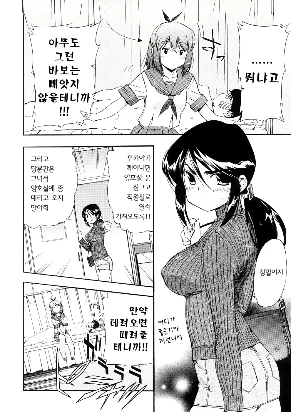 Content 375076 - 41 페이지