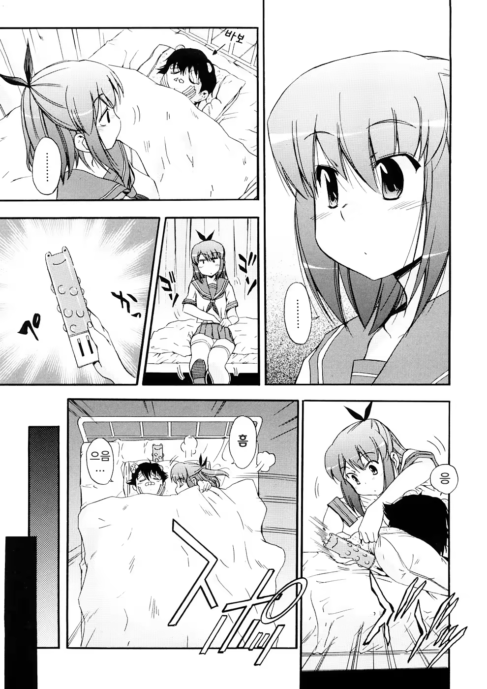 Content 375076 - 42 페이지