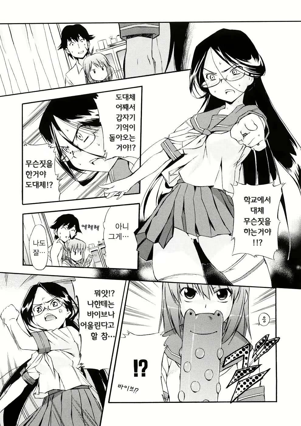 Content 375076 - 64 페이지