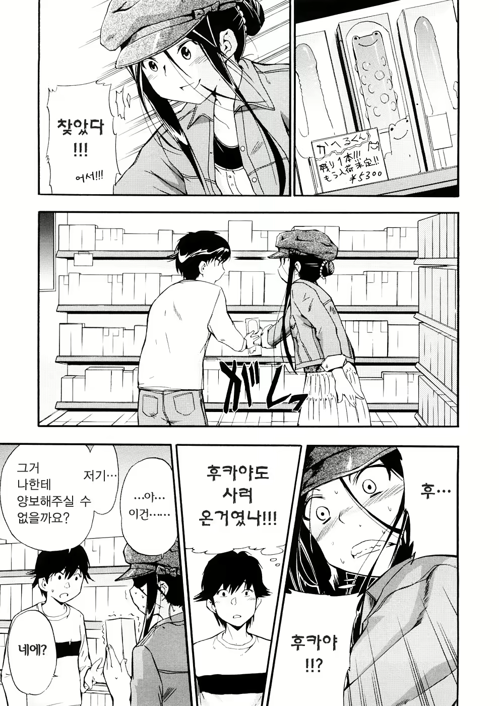 Content 375076 - 68 페이지