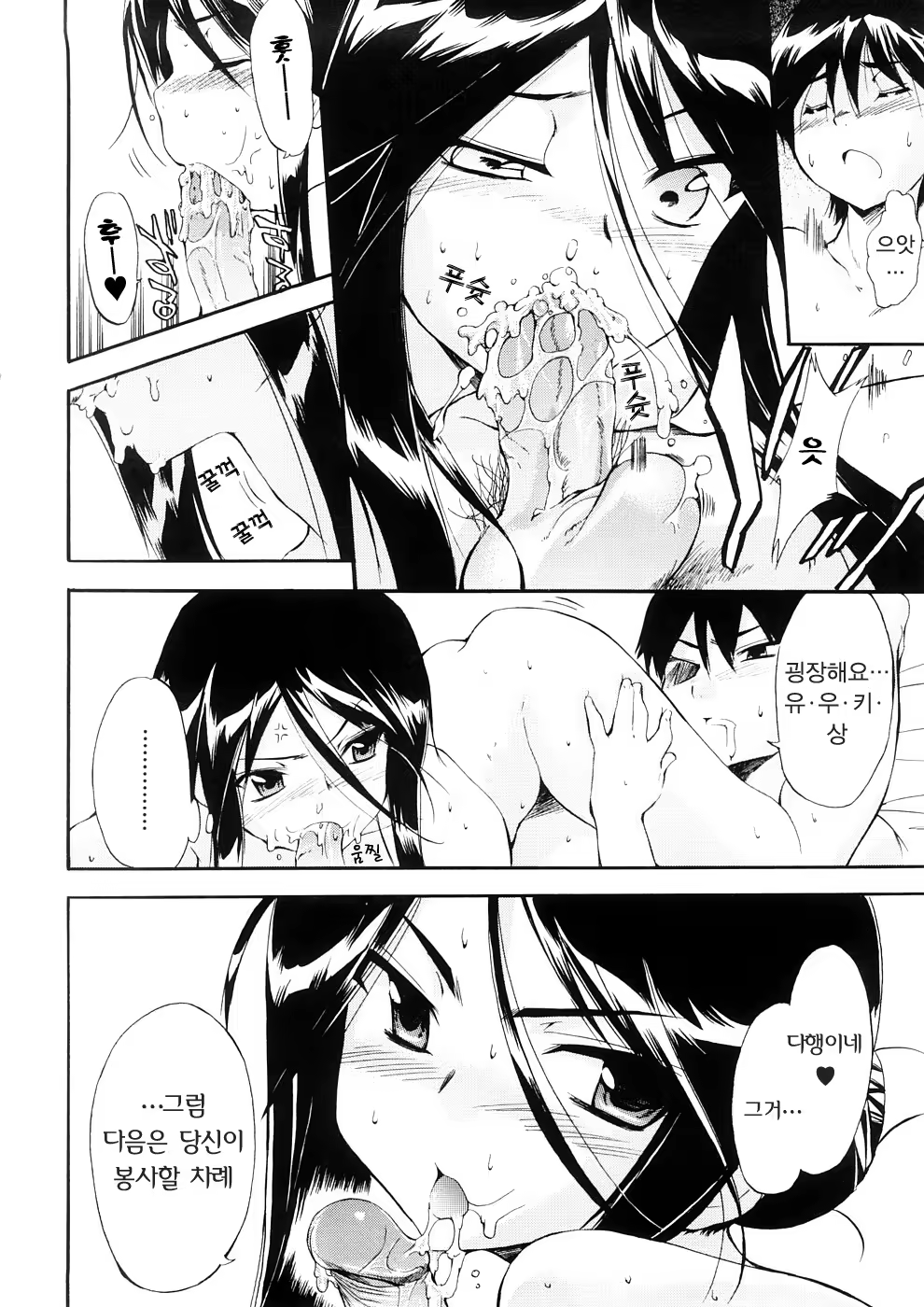 Content 375076 - 75 페이지