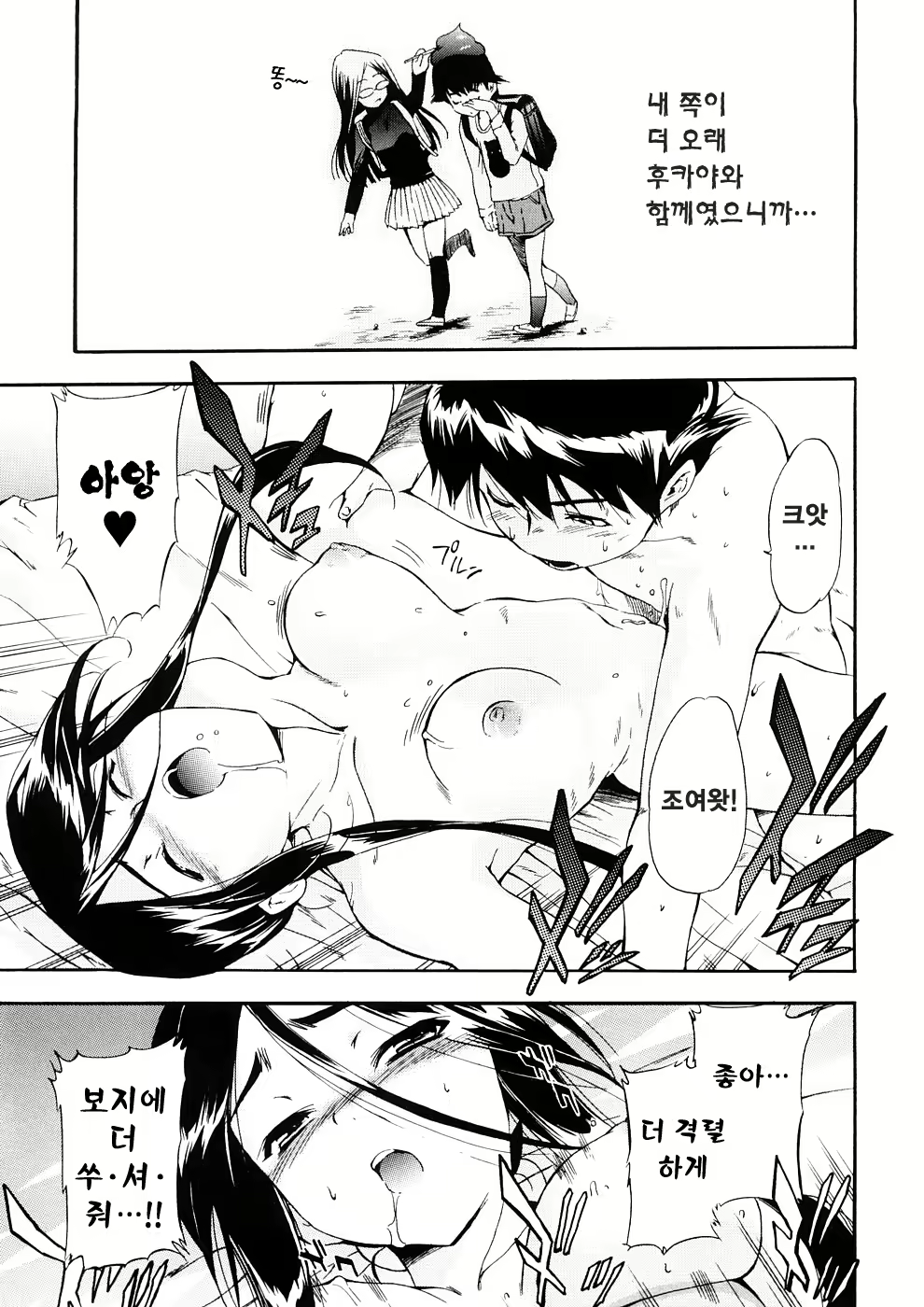 Content 375076 - 78 페이지