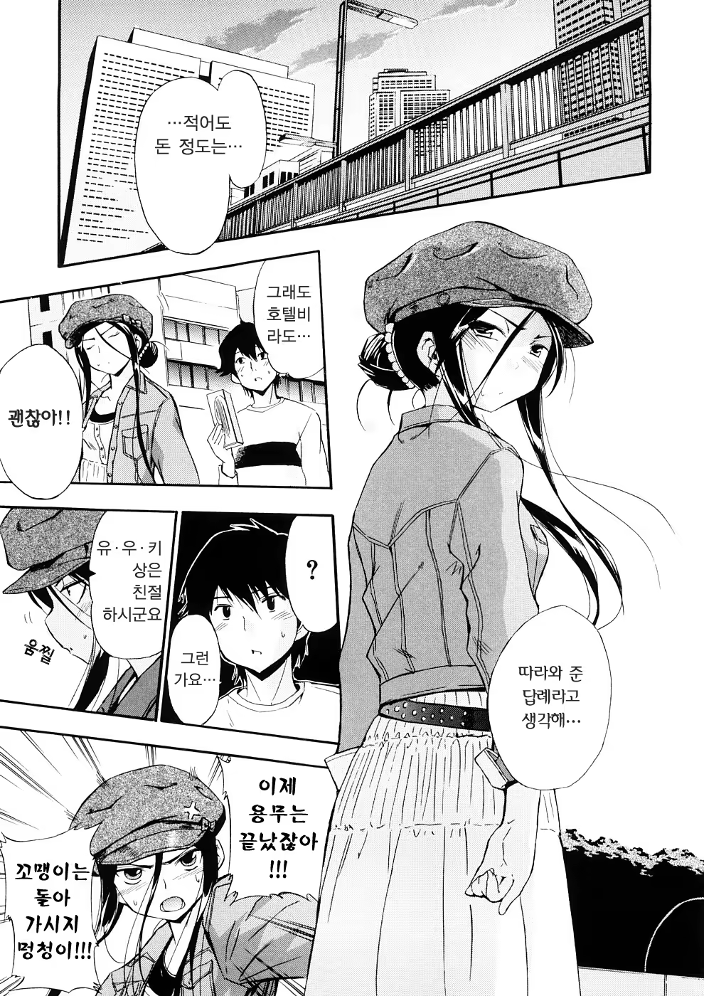 Content 375076 - 82 페이지