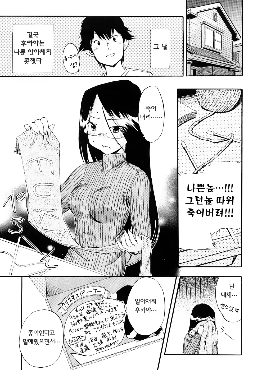 Content 375076 - 84 페이지