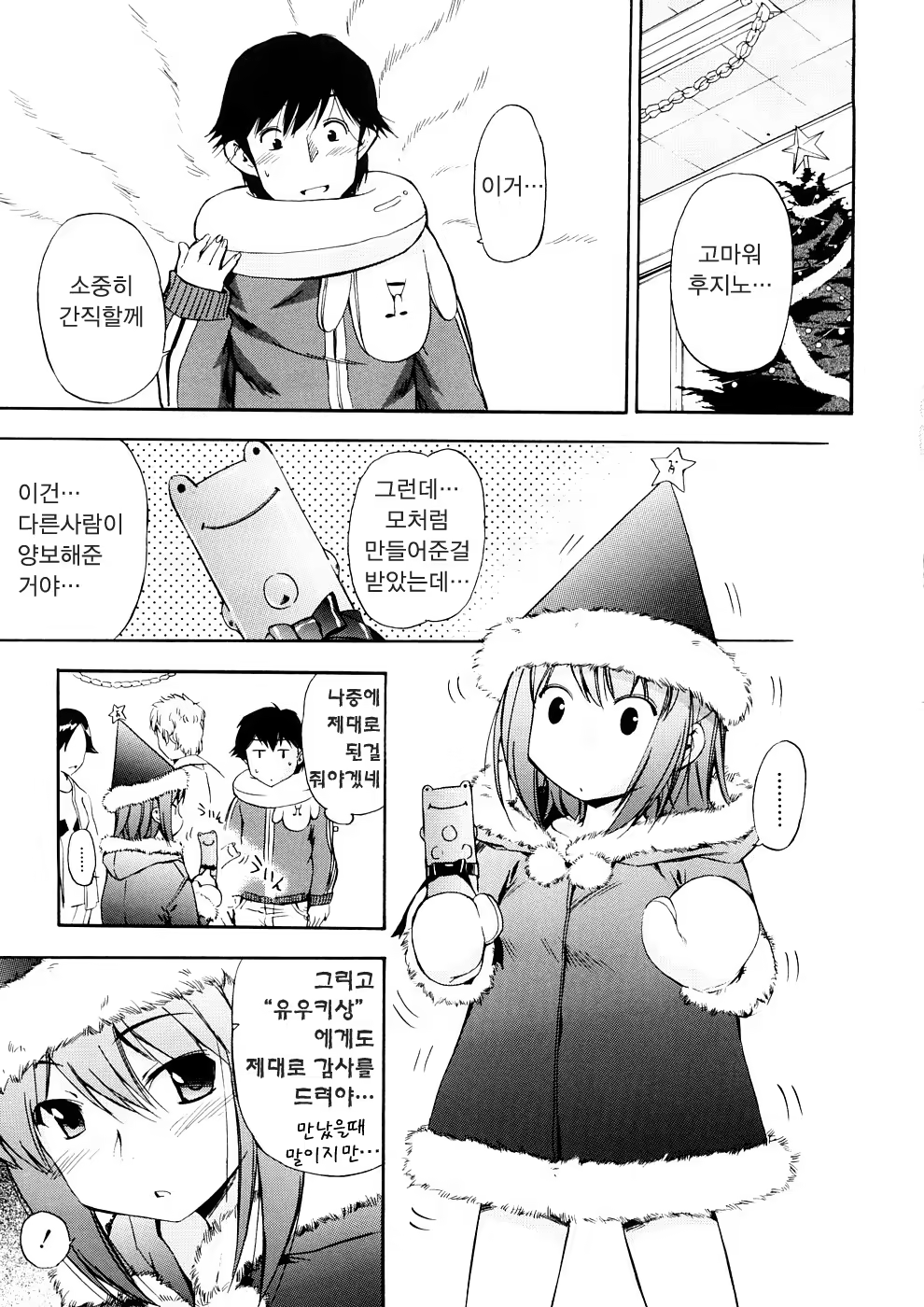 Content 375076 - 86 페이지