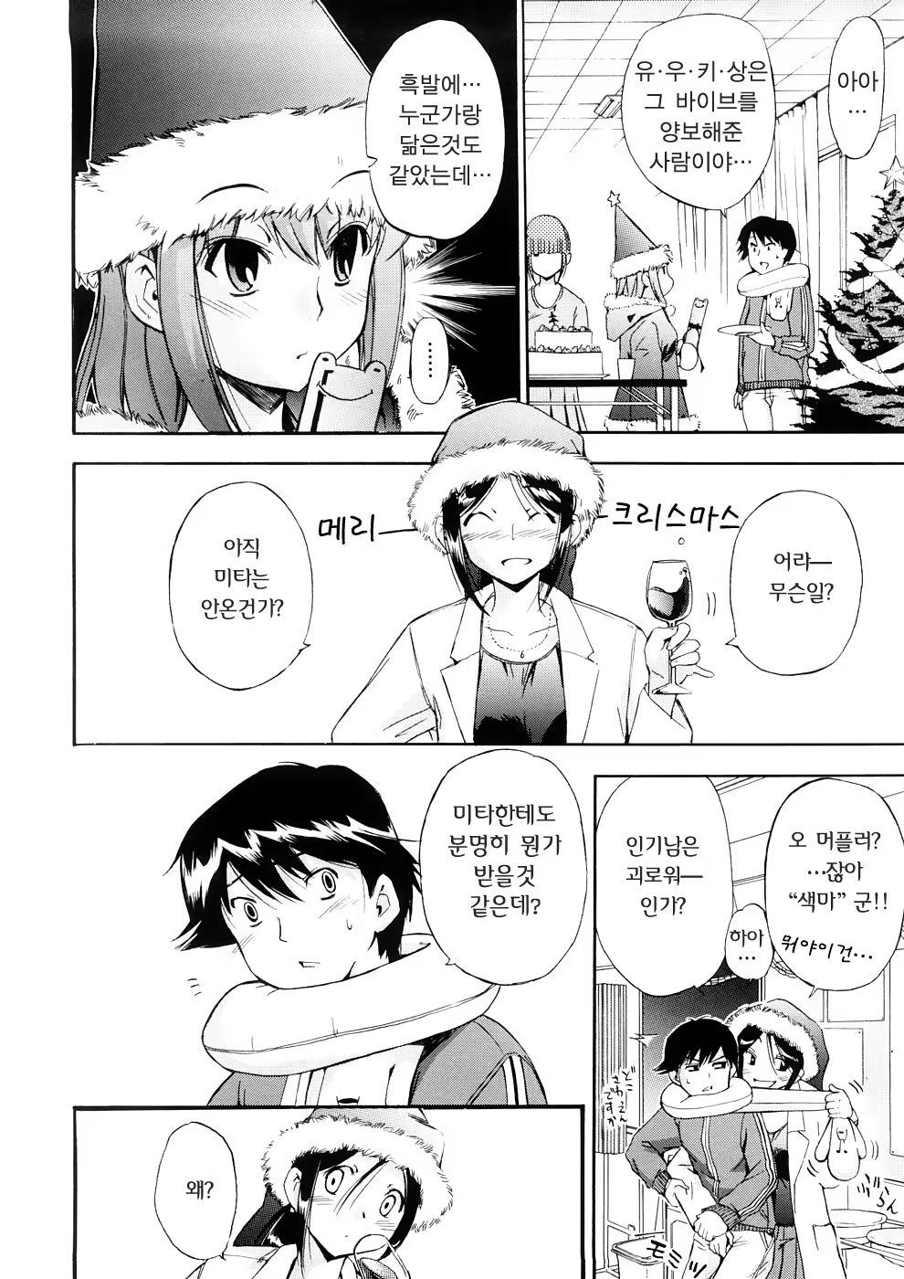 Content 375076 - 87 페이지