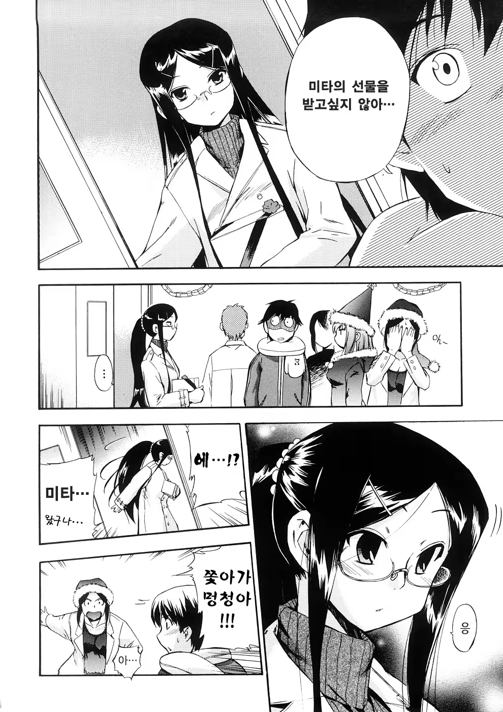 Content 375076 - 89 페이지