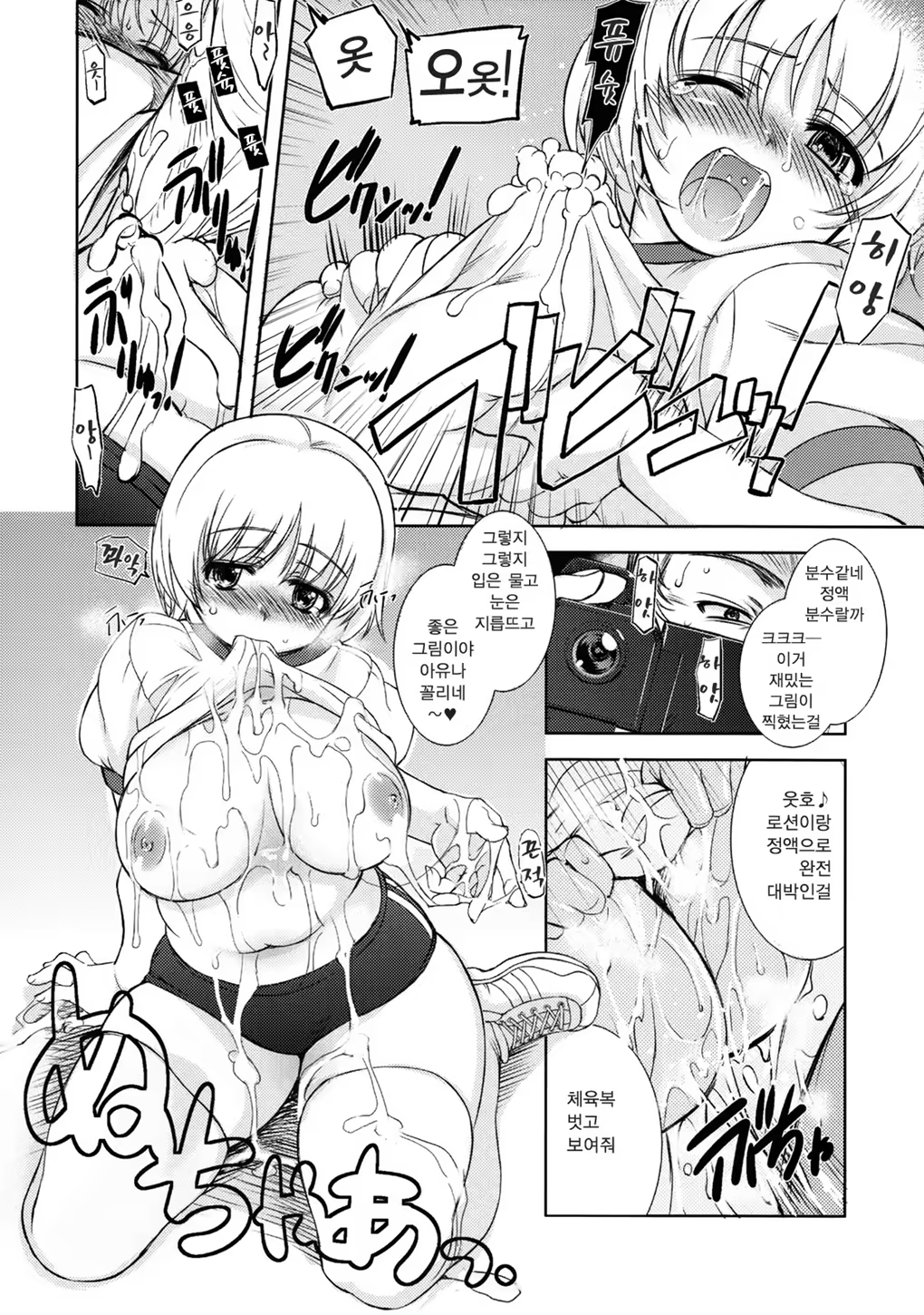 Content 375082 - 14 페이지
